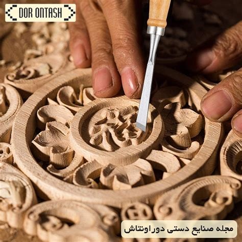 Elegant Wood Carving Masterpiece